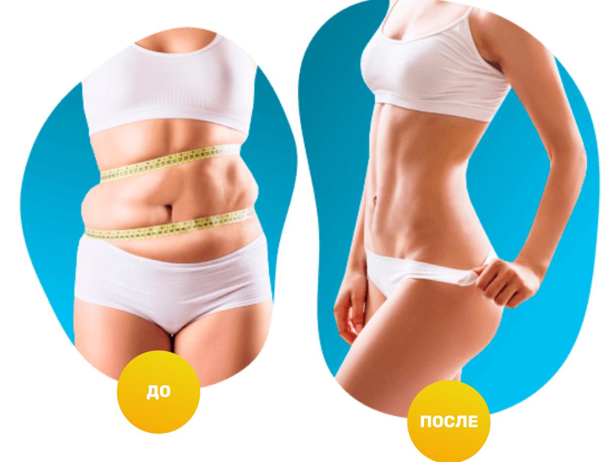 Одним из ключевых действий Стройницы является ускорение метаболизма