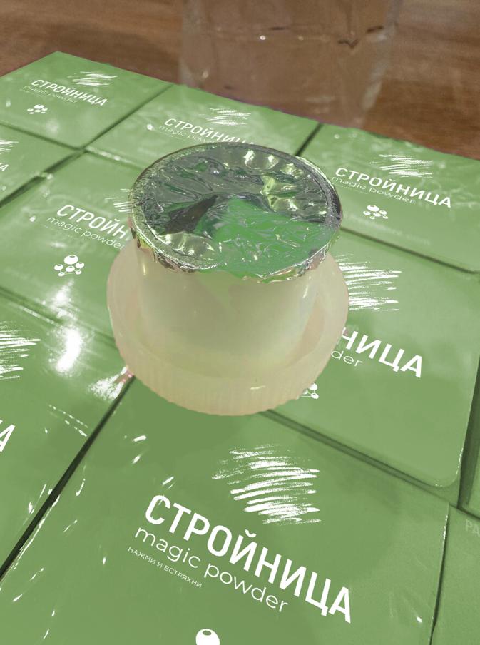 Действие Стройницы также направлено на поддержание нормальной функции метаболизма