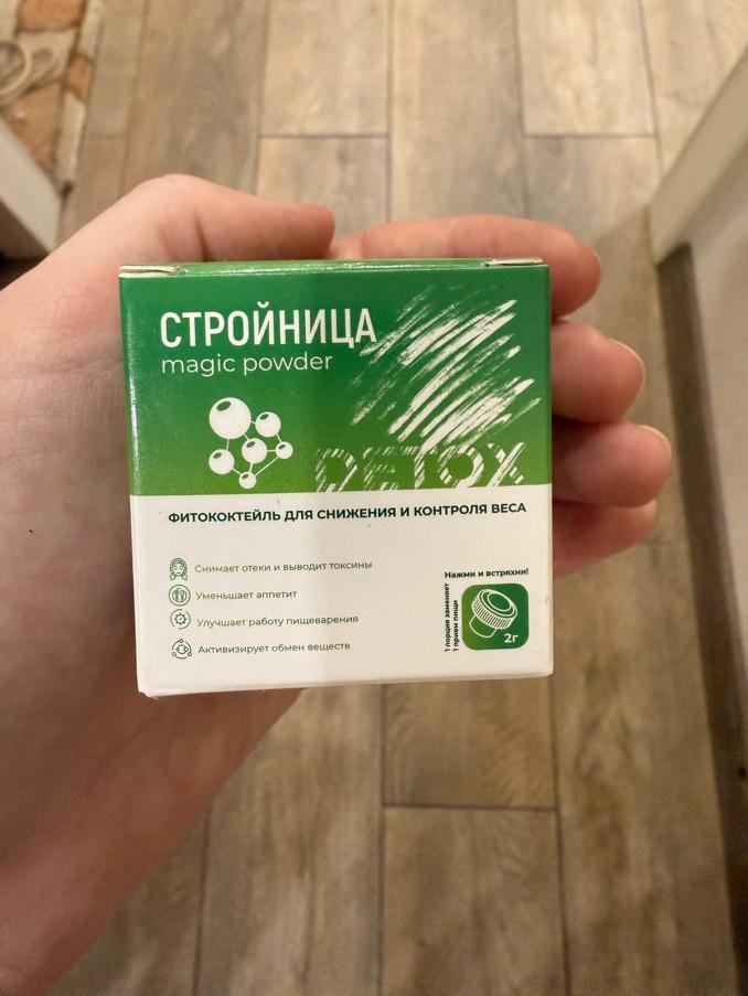 Мнение эксперта