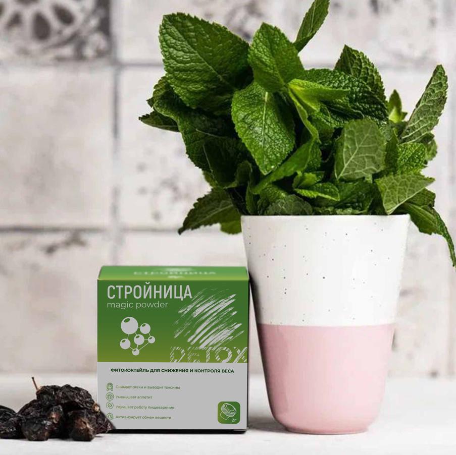 Действие средства на организм человека